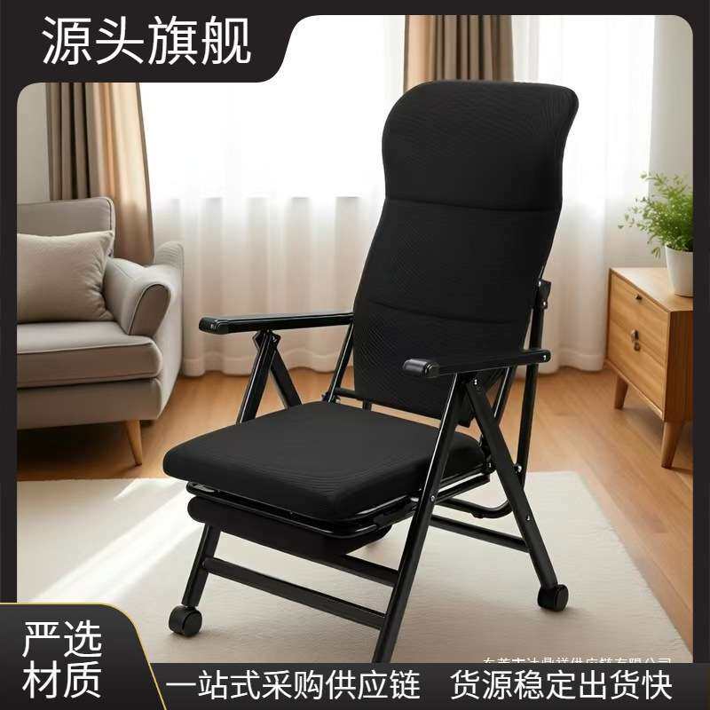 坐睡椅午休办公室可靠背椅宿舍电脑椅午睡躺两用躺椅折叠靠背椅