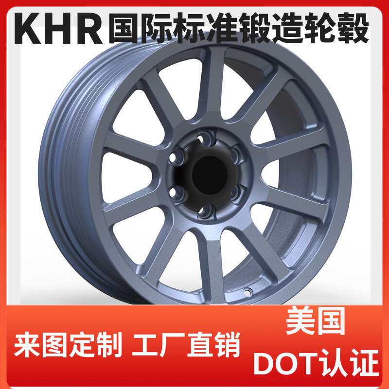 出口20年锻造轮毂厂家 OEM/ODM 轿车跑车赛车SUV越野轮毂改装齐平