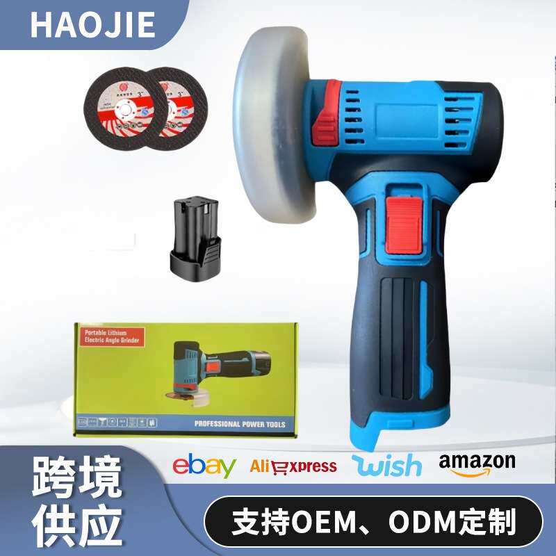 电动小型迷你角磨机有刷切割电磨机砂轮抛光机锂电无刷微型角磨机