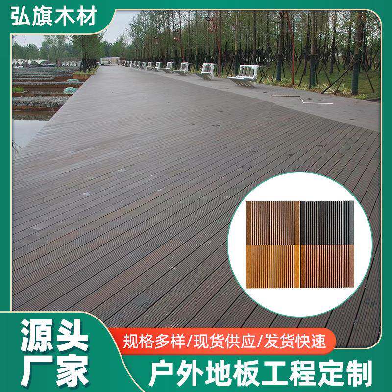 厂家直销重竹地板户外高耐竹木地板景观室外高耐瓷态重竹地板