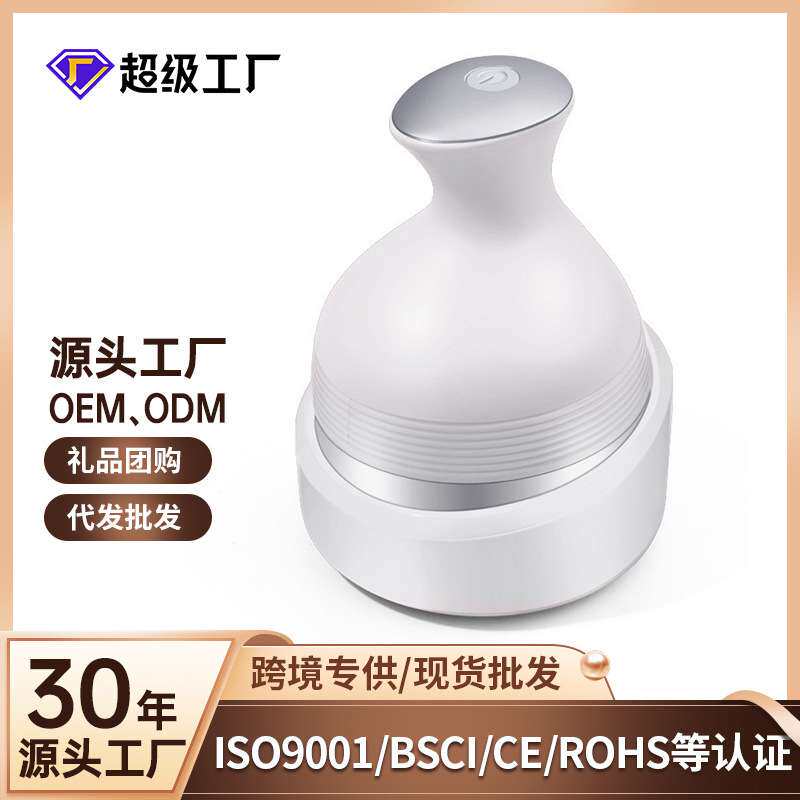 全自动头部按摩器迷你按摩仪便携式解压放松usb揉捏养发头戴式