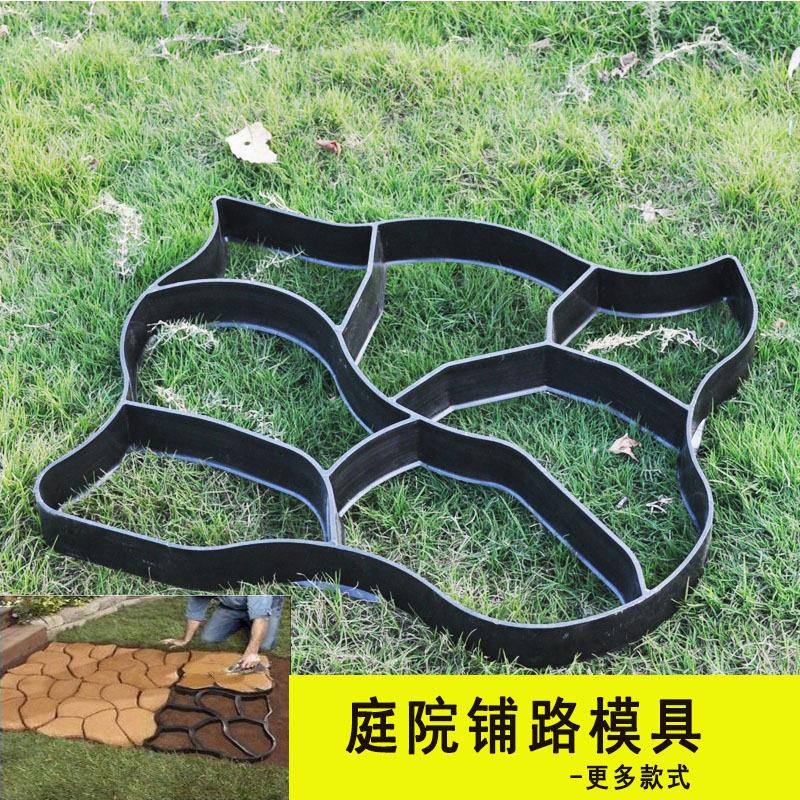 成阳水泥铺路模具大全花园庭院地砖模具公园混泥土压花仿古混凝土图片