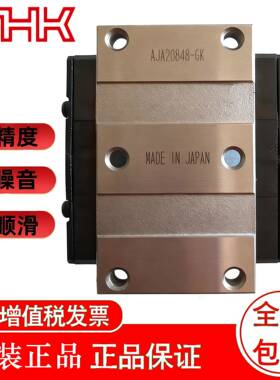 THK 导轨滑块 HRW 12LRM HRW 14LRM HRW 17CR HRW 17CRM
