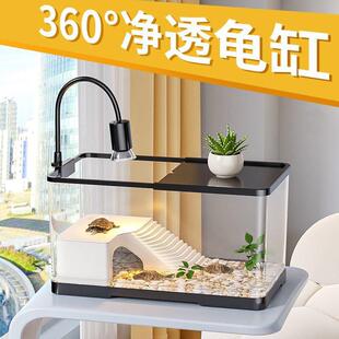 乌龟缸家用带晒台造景别墅生态龟缸水陆两用过滤家养巴西龟专用缸