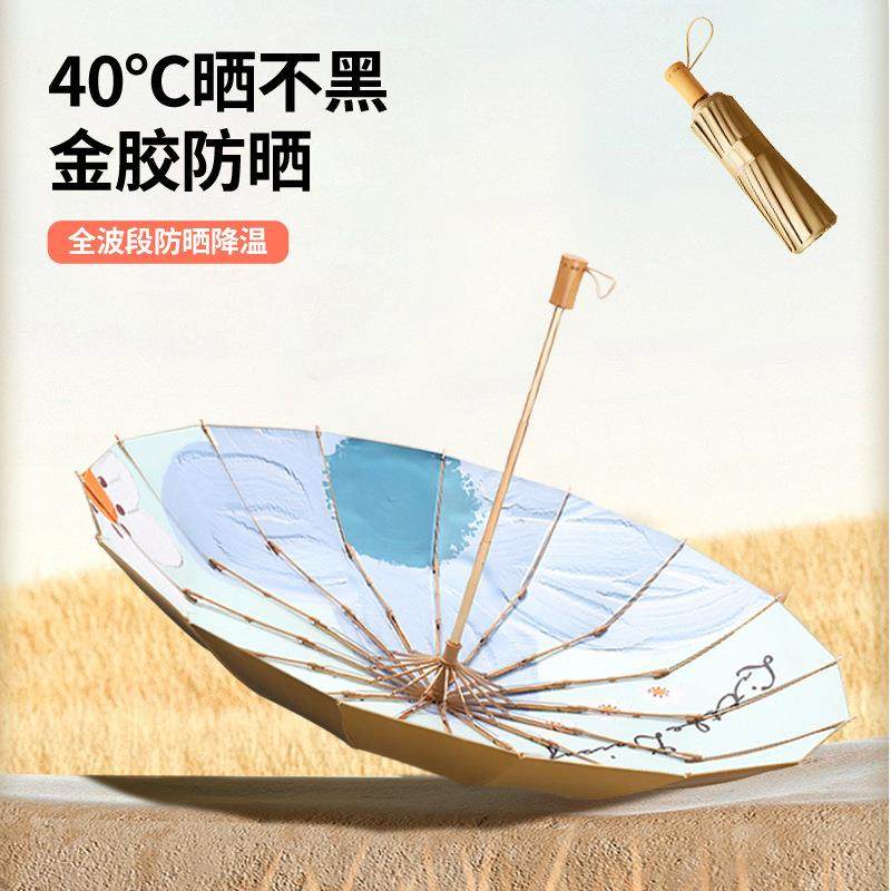三折16骨复古木柄加大晴雨两用雨伞日系小清新折叠伞抗风伞金胶伞