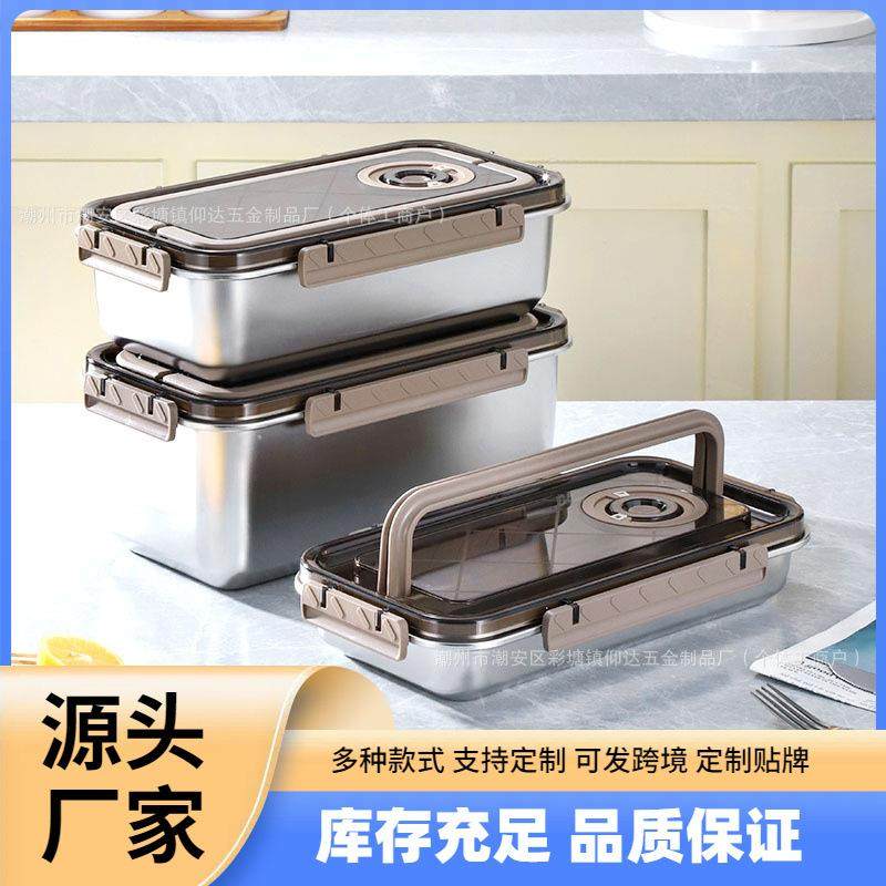 304不锈钢保鲜盒收纳盒冷藏盒带盖密封分装盒冰箱专用盒便当,鲜花速递/花卉仿真/绿植园艺,割草机/草坪机,淘宝优惠券,粉丝福利购,淘宝优惠卷