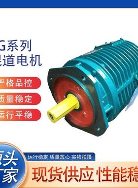 YGa160L2-4 7.5KW 辊道用三相异步电机冶金行业YG调速辊道电机