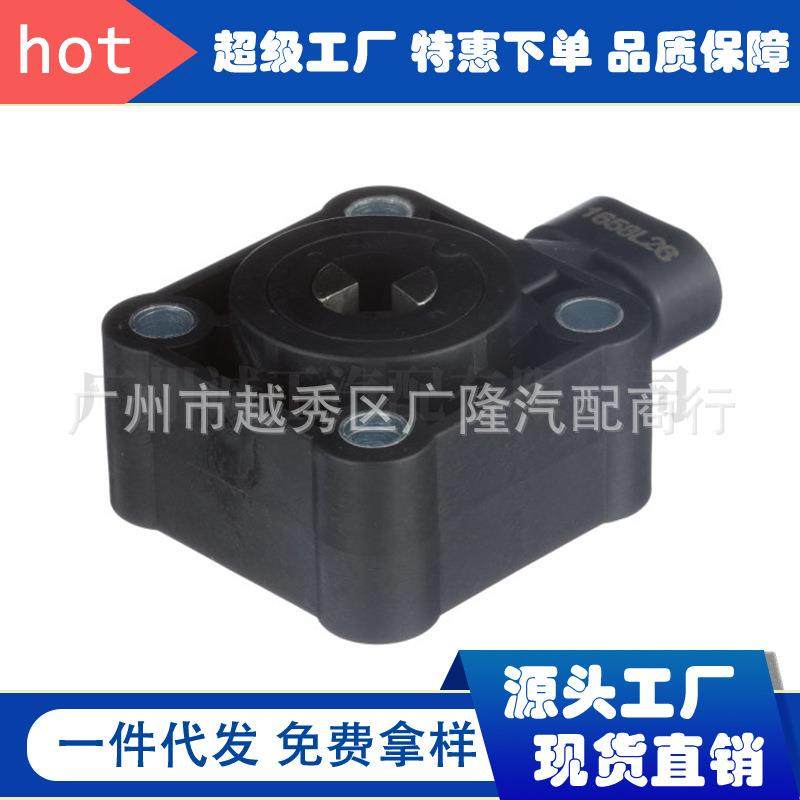 节气门位置指示器 8M6005165,鲜花速递/花卉仿真/绿植园艺,割草机/草坪机,淘宝优惠券,粉丝福利购,淘宝优惠卷