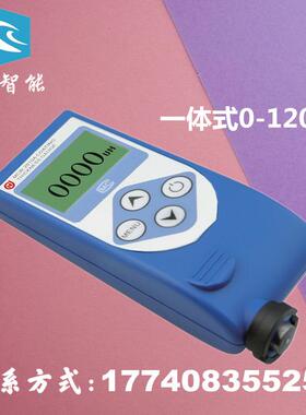 济宁科电MC-2010A涂层测厚仪/镀层测厚仪/铁基1200um（一体式）