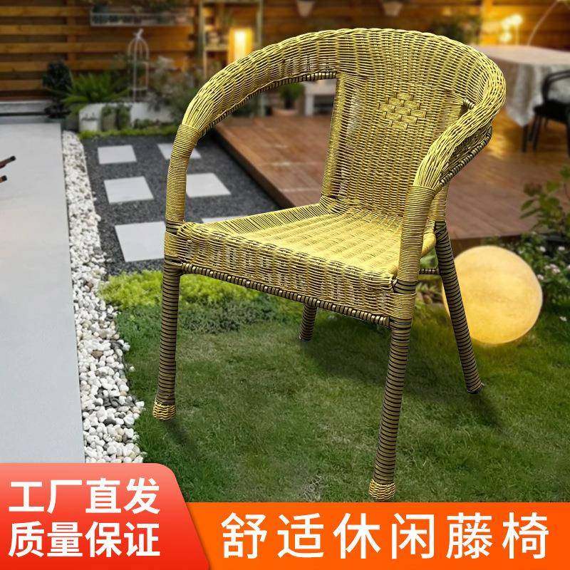 户外藤椅三件套阳台休闲户外家具藤编椅子藤椅花园庭院桌椅靠背椅,鲜花速递/花卉仿真/绿植园艺,割草机/草坪机,淘宝优惠券,粉丝福利购,淘宝优惠卷