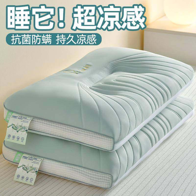 夏天枕芯乳胶枕头护颈椎助睡眠枕芯家用一对装学生宿舍低枕头南通