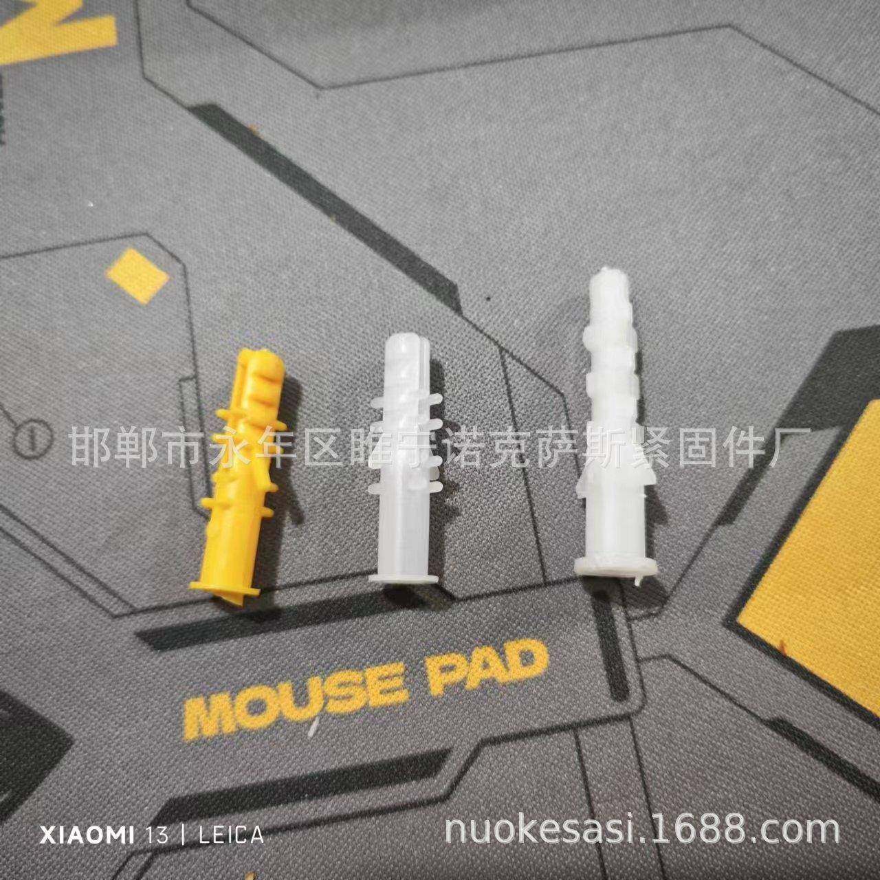 客户指定异型膨胀管 带刺小黄鱼 透明塑料胀栓 不开裂不会碎,鲜花速递/花卉仿真/绿植园艺,割草机/草坪机,淘宝优惠券,粉丝福利购,淘宝优惠卷