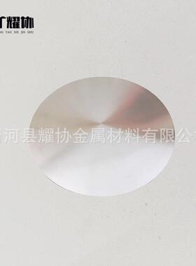 厂家直销 精密合金靶材 钒钨合金V98.5W1.5at％ 成分规格可定