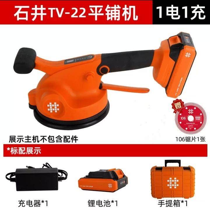 石井瓷砖平铺机工具贴砖神器铺地大板震动振动器墙砖贴砖机大功率,鲜花速递/花卉仿真/绿植园艺,割草机/草坪机,淘宝优惠券,粉丝福利购,淘宝优惠卷