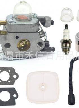 PB2100化油器 PB-2155 C1U-K42B鼓风机12520020562 12520020560