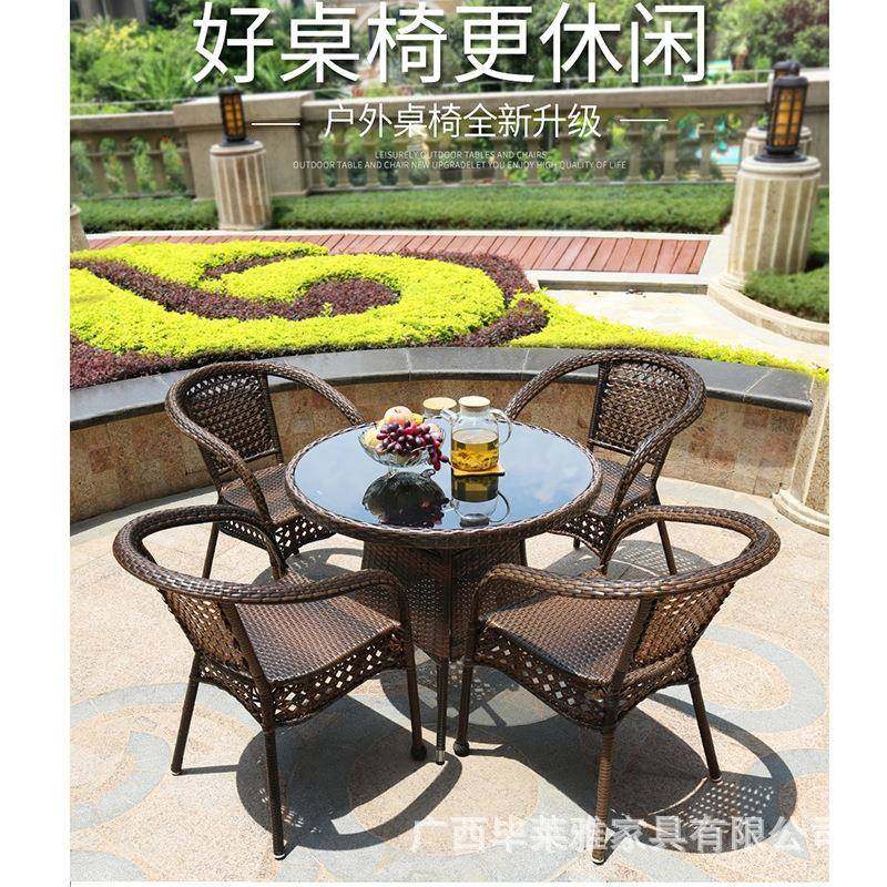 广西阳台桌椅家具休闲藤椅三件套 室外编藤桌椅茶几组合家具,鲜花速递/花卉仿真/绿植园艺,割草机/草坪机,淘宝优惠券,粉丝福利购,淘宝优惠卷