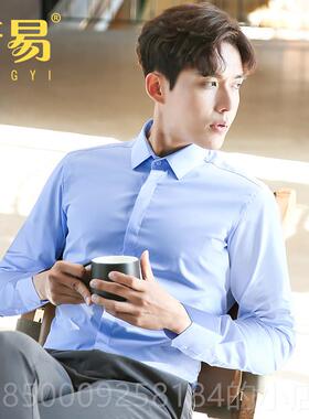 正品蓝色衬白衫男职业长袖新商务高级正装工男作款服修身士工装色
