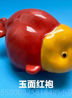 正品兰寿泰狮锦鲤景德镇陶瓷摆件大齐腮鱼红金模鱼型缸造景茶宠装