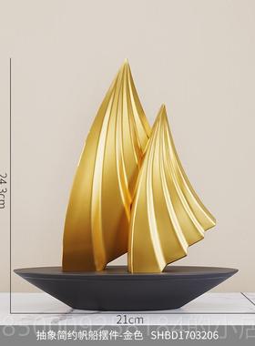 正品奢高高档一帆风顺帆关船摆件酒柜电视柜玄办公室端领导轻装饰