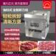 正品 商用不钢用电动切片切丝全自动新包 锈切肉机款 家强力正元 台式