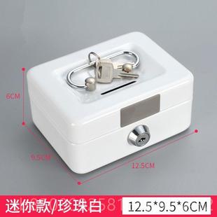 正品铁带锁小子子加厚家用小型储物箱箱密码办盒公收纳盒存钱