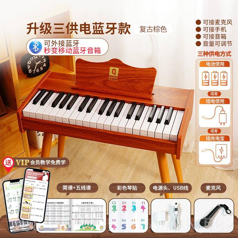 正品木质小钢弹琴童电琴可奏初学子幼儿儿玩具3周岁4女孩生日礼物