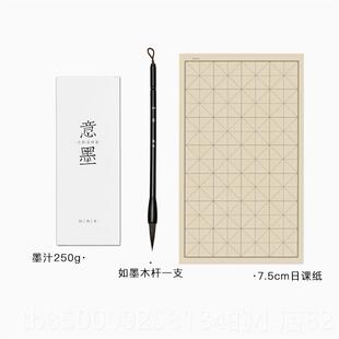 正品适意中如墨毛笔专业级兼狼毫紫毫羊毫小楷行书颜体手札初学书