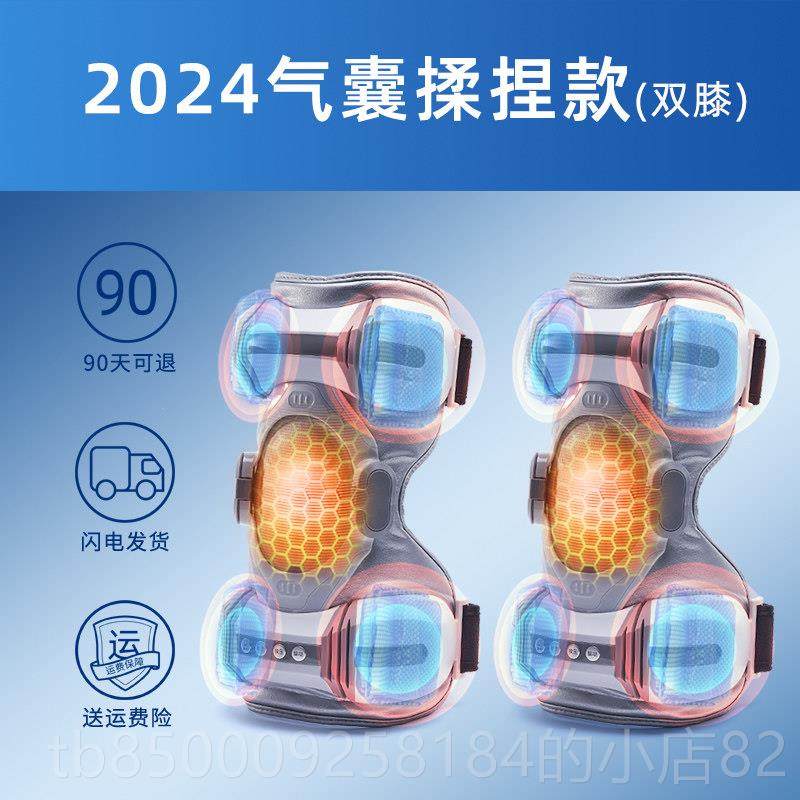 正品膝盖按摩全自动揉捏护膝发敷热保暖腿器老寒腿疼痛器神膝关节,个人护理/保健/按摩器材,膝盖/膝部按摩器,淘宝优惠券,粉丝福利购,淘宝优惠卷