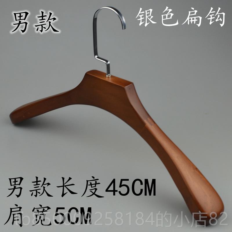 正品肩实木衣子复古西木质挂衣架宽家用服装店酒店服无痕衣架撑衣