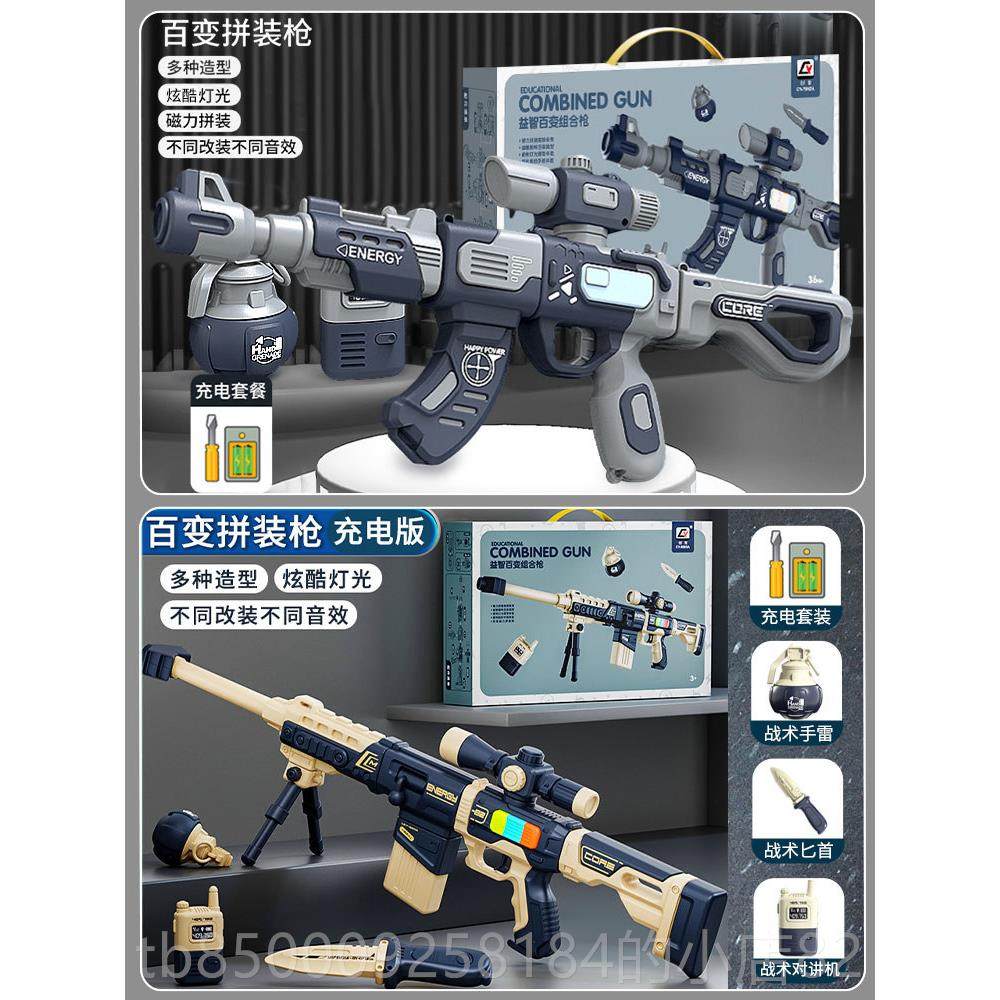 正品儿童玩具男孩子幼益儿园毕业智3到6岁的以上三七男童4一5生礼,玩具/童车/益智/积木/模型,普通塑料积木,淘宝优惠券,粉丝福利购,淘宝优惠卷