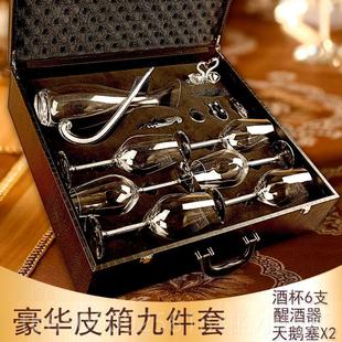 正品晶高红酒杯水套装家用奢华档高脚杯葡萄酒杯醒酒器倒挂架欧杯