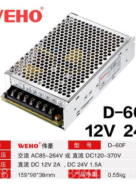 正品双组三路多电压输出25V1V15V4V开关电源2变压2器20转直流工控