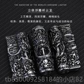 IMCO爱酷打盔火机 甲龙浮雕 油煤打火机防风男士 正品 复怀旧老式 火