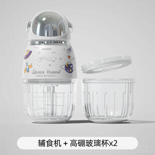 正品日CuteBB辅全食机婴专用本打泥机家用小型多功能自动宝儿宝料