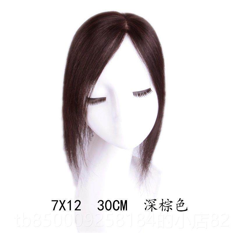 正品遮头顶遮白发真递发发头片假发发片女头顶补发补块遮顶针假发,美发护发/假发,直发片,淘宝优惠券,粉丝福利购,淘宝优惠卷