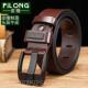 正品 带加长 皮带男针扣腰带头层牛皮年真商务休闲裤 皮中隆男士 皮