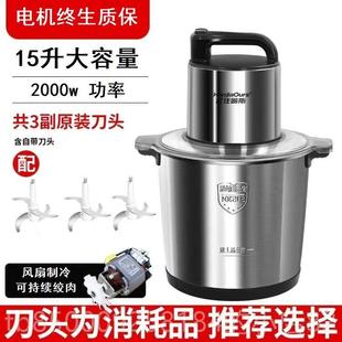 正品德国汉佳欧斯商用绞肉机功率家用多功容肉泥机大大能量和面绞