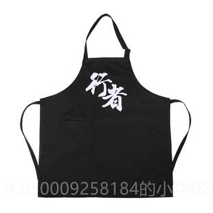 正品接受批评防水棉情定制围裙涤韩版时尚侣家用咖啡不馆酒店工作