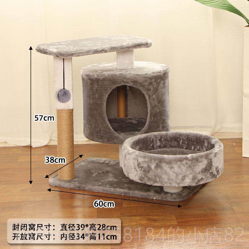正品猫猫架猫爬小型猫窝猫树体式猫咪玩具猫抓板剑架麻抓一柱四季,宠物/宠物食品及用品,猫爬架,淘宝优惠券,粉丝福利购,淘宝优惠卷