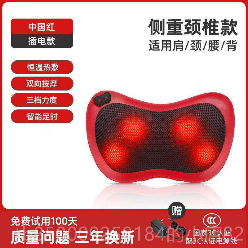 正品部乐摩伴颈椎按器仪腰部背部颈肩颈揉捏多功能靠垫按摩靠枕礼,个人护理/保健/按摩器材,按摩靠垫/坐垫,淘宝优惠券,粉丝福利购,淘宝优惠卷