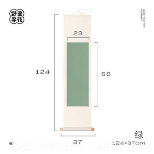 正品装野里书花间空白卷轴法画文房挂画饰新中国式国画书画轴