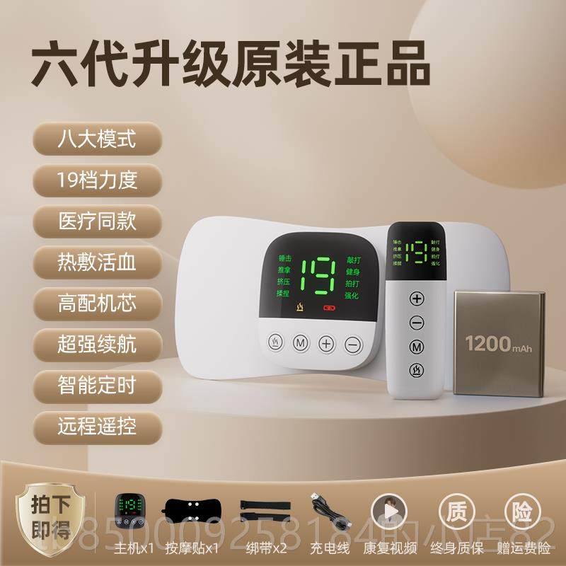 正品手部偏瘫复训练器材中风上下复健肢仪康锻炼臂加胳膊脚热功能