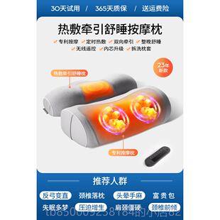 正品颈背椎按神摩器家部腰部器肩颈仪脖子按摩枕头用多功能电动揉