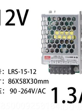 正品开关电源LRS-35-24V直流5V10A3 S-520W-24V2.1 20V2转1VA直流