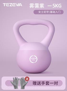 正品eeva软壶铃z女子健身之家6公斤T提壶哑铃臀部男子蹲10公斤深