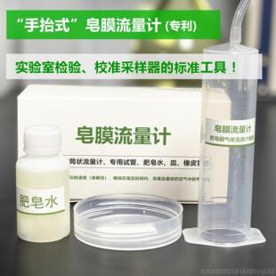 正品大蜂检测蜂清扬检测X5家用甲醛检测光仪度采测试盒酚试剂法泵