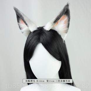 正品o永无间土御门劫胡桃cs假发御宅花织尾御宅罗梦耳朵巴