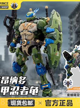 正品HEATB2OYS 忍者神 莱龟昂纳多 HB001金合机甲龟国创机甲手办