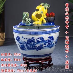 正品景德镇陶瓷鱼缸大号件过滤环流水器养鱼特循客厅摆喷泉荷花睡