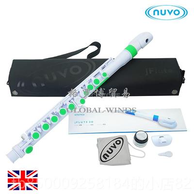 正品Nuvo英国笛 专业长笛弯门 适合小朋友的笛长 开课 学校乐入团